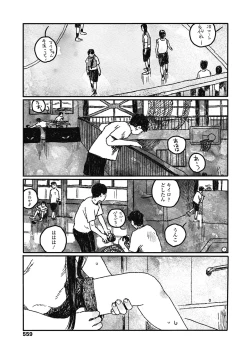 Page 561 of COMIC Koh 2018-11