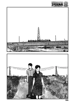 Page 568 of COMIC Koh 2018-11