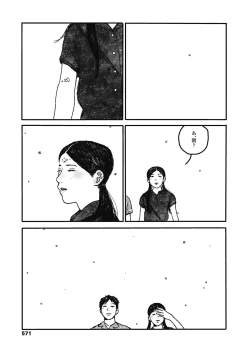 Page 573 of COMIC Koh 2018-11