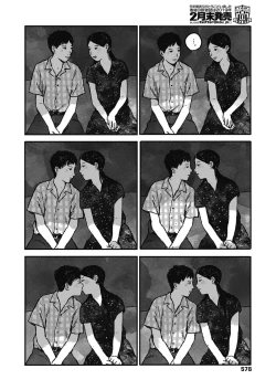 Page 580 of COMIC Koh 2018-11