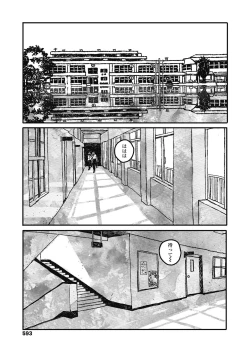 Page 595 of COMIC Koh 2018-11