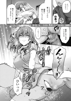 Page 94 of COMIC Koh 2018-11