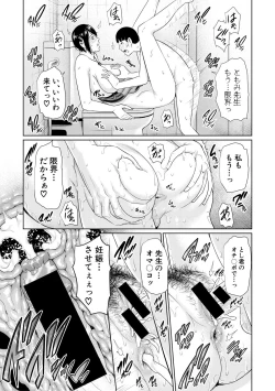 Page 131 of COMIC Shingeki 2018-10