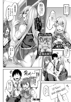 Page 150 of COMIC Shingeki 2018-10