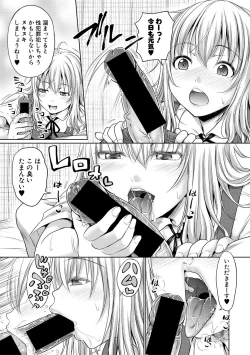 Page 187 of COMIC Shingeki 2018-10