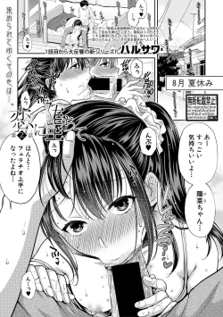 Page 227 of COMIC Shingeki 2018-10