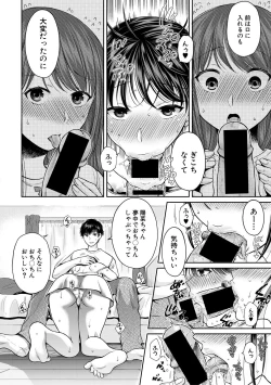 Page 228 of COMIC Shingeki 2018-10