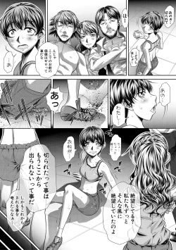 Page 263 of COMIC Shingeki 2018-10