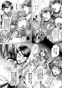 Page 278 of COMIC Shingeki 2018-10