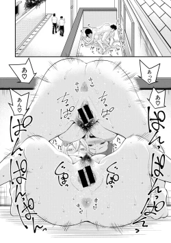 Page 84 of COMIC Shingeki 2018-10