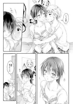 Page 92 of COMIC Shingeki 2018-10