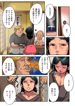 Page 11 of comic KURiBERON DUMA 2018-11 Vol. 11