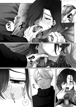 Page 153 of comic KURiBERON DUMA 2018-11 Vol. 11