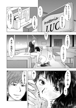 Page 166 of comic KURiBERON DUMA 2018-11 Vol. 11