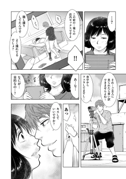 Page 174 of comic KURiBERON DUMA 2018-11 Vol. 11