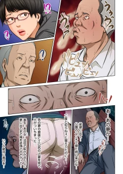 Page 35 of comic KURiBERON DUMA 2018-11 Vol. 11