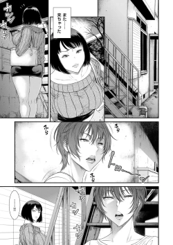 Page 43 of comic KURiBERON DUMA 2018-11 Vol. 11