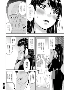 Page 69 of COMIC Magnum Vol. 114