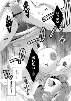 Page 106 of Magazine Cyberia Vol. 116