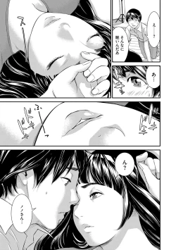 Page 10 of Magazine Cyberia Vol. 116