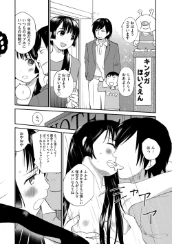 Page 57 of Magazine Cyberia Vol. 116