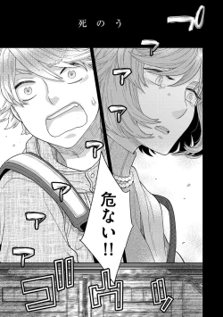 Page 92 of Magazine Cyberia Vol. 116