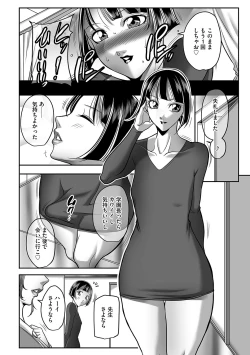 Page 113 of Magazine Cyberia Vol. 115