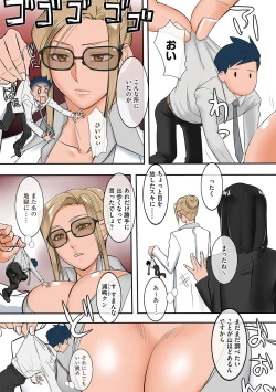 Page 159 of Magazine Cyberia Vol. 115