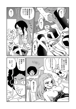 Page 31 of Magazine Cyberia Vol. 115