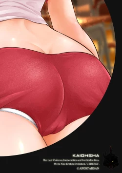 Page 3 of Magazine Cyberia Vol. 115