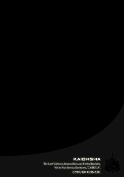 Page 63 of Magazine Cyberia Vol. 115