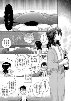 Page 80 of Magazine Cyberia Vol. 115