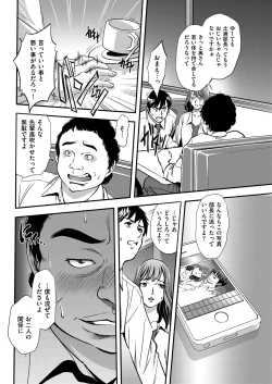 Page 112 of Men's Gold 2018-11