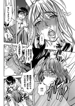 Page 118 of Men's Gold 2018-11