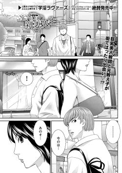 Page 125 of Men's Gold 2018-11