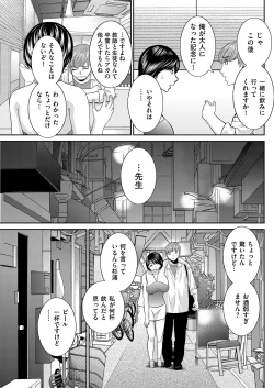 Page 129 of Men's Gold 2018-11