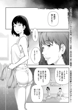 Page 12 of Men's Gold 2018-11