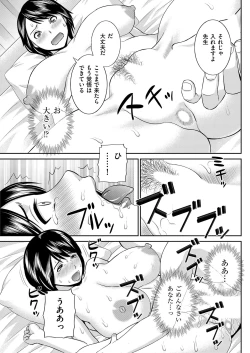 Page 137 of Men's Gold 2018-11