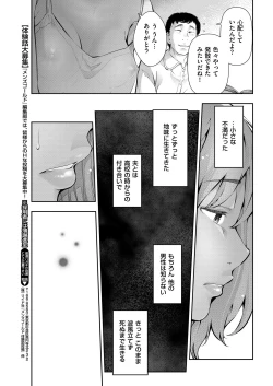 Page 13 of Men's Gold 2018-11