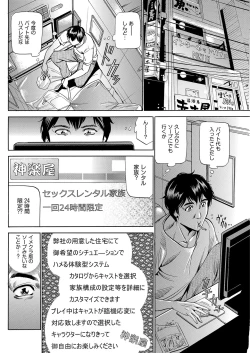 Page 144 of Men's Gold 2018-11