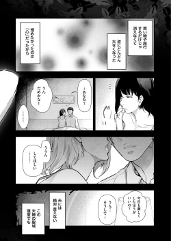 Page 14 of Men's Gold 2018-11