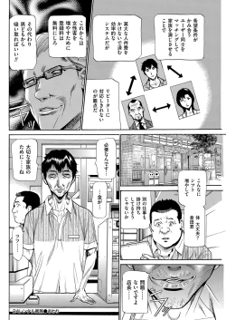 Page 160 of Men's Gold 2018-11