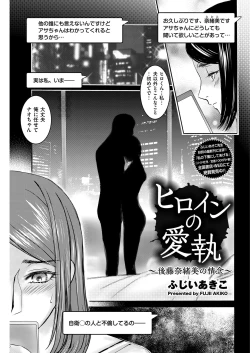 Page 161 of Men's Gold 2018-11