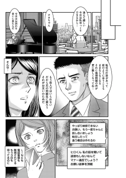 Page 174 of Men's Gold 2018-11