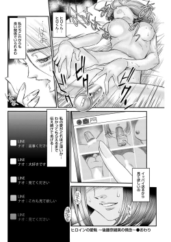 Page 176 of Men's Gold 2018-11