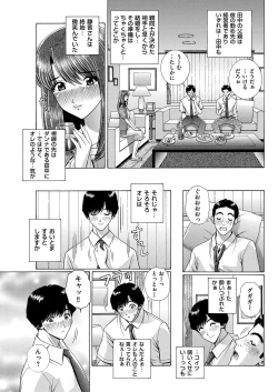 Page 179 of Men's Gold 2018-11