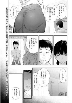 Page 17 of Men's Gold 2018-11