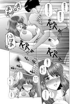 Page 185 of Men's Gold 2018-11