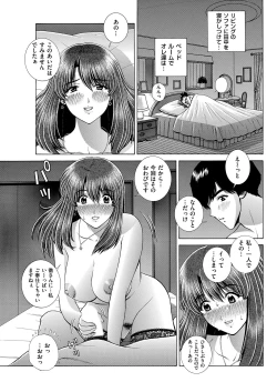 Page 189 of Men's Gold 2018-11