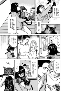 Page 213 of Men's Gold 2018-11